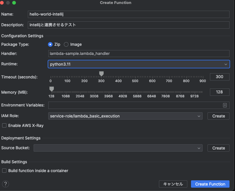 Lambda関数の設定