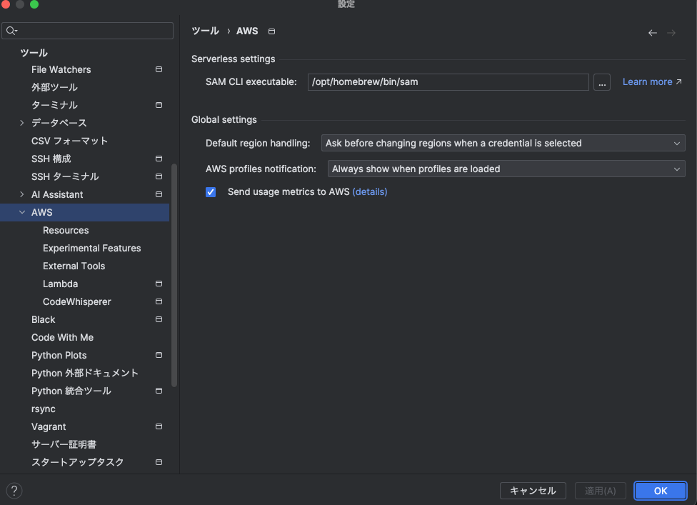 Intellijの設定画面