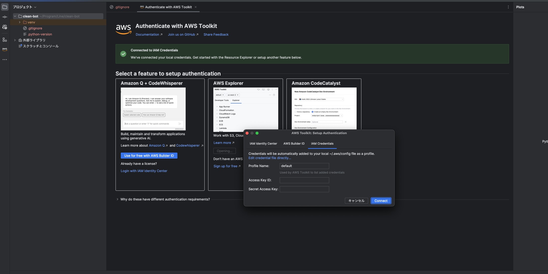 AWS Authentication