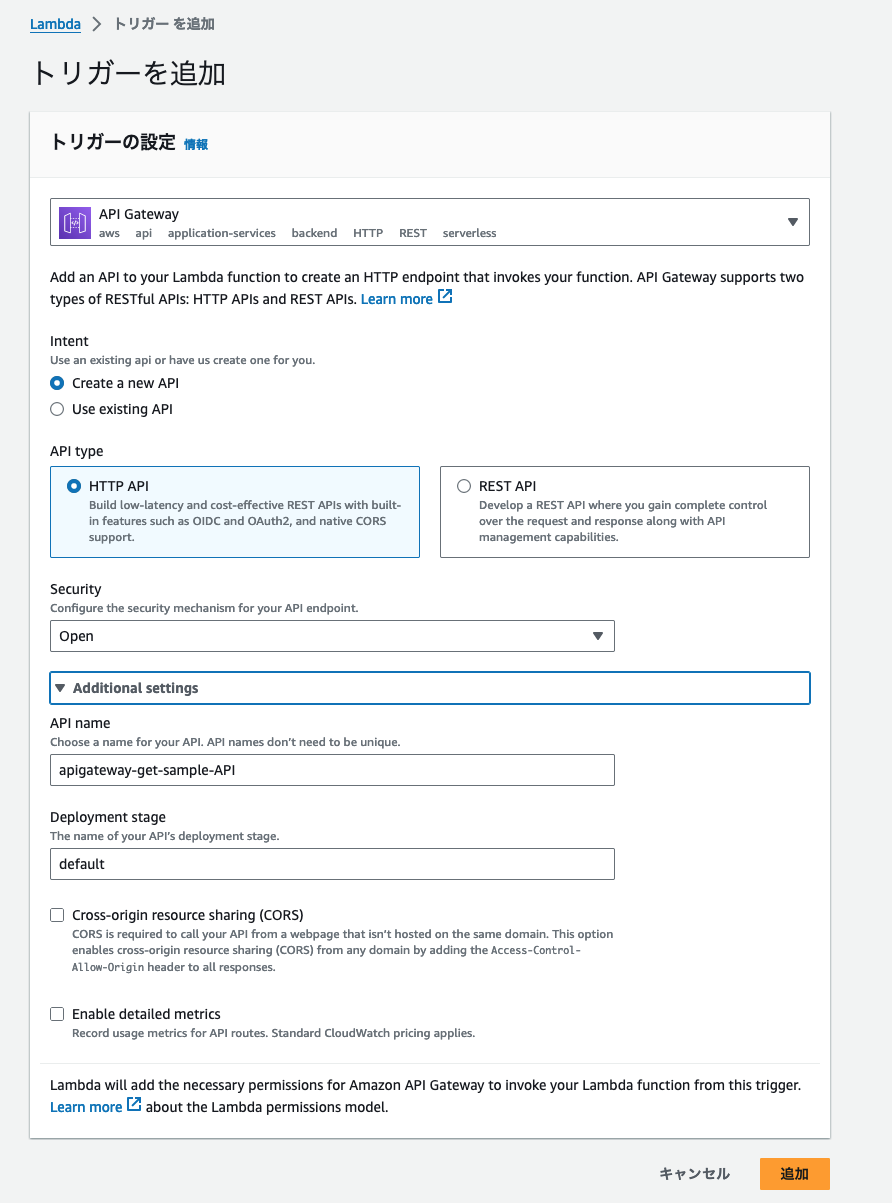 API Gateway Configuration