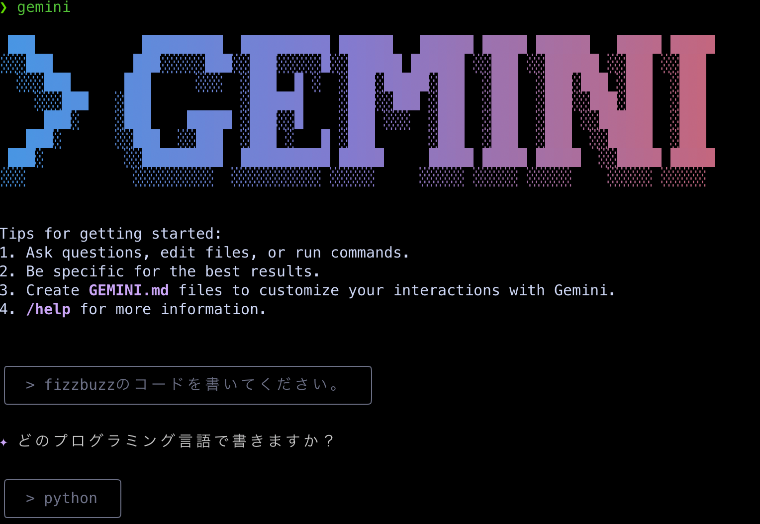 Gemini CLI Prompt
